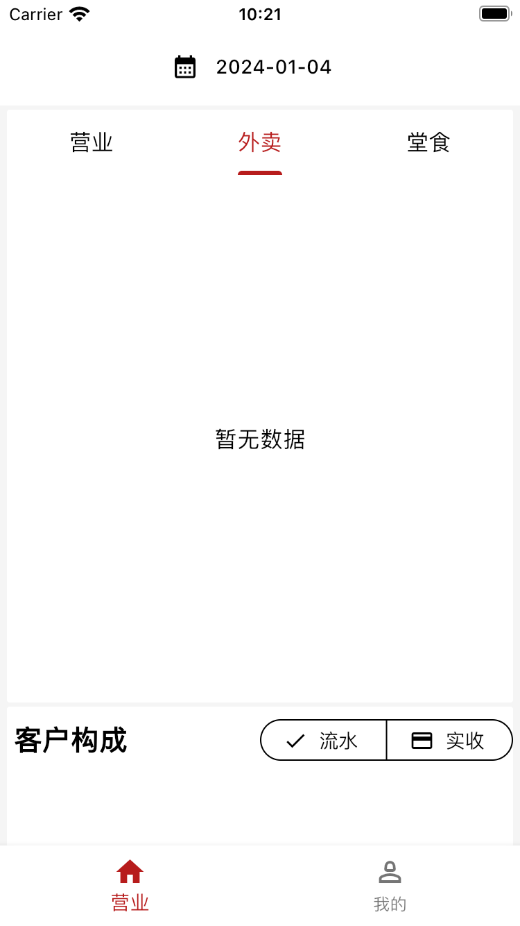 五芳慧通