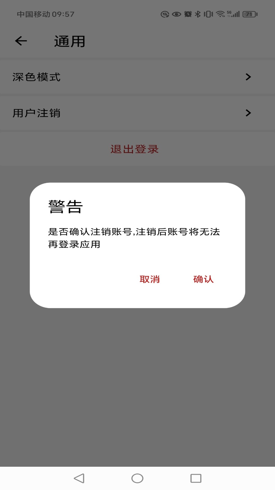 五芳慧通