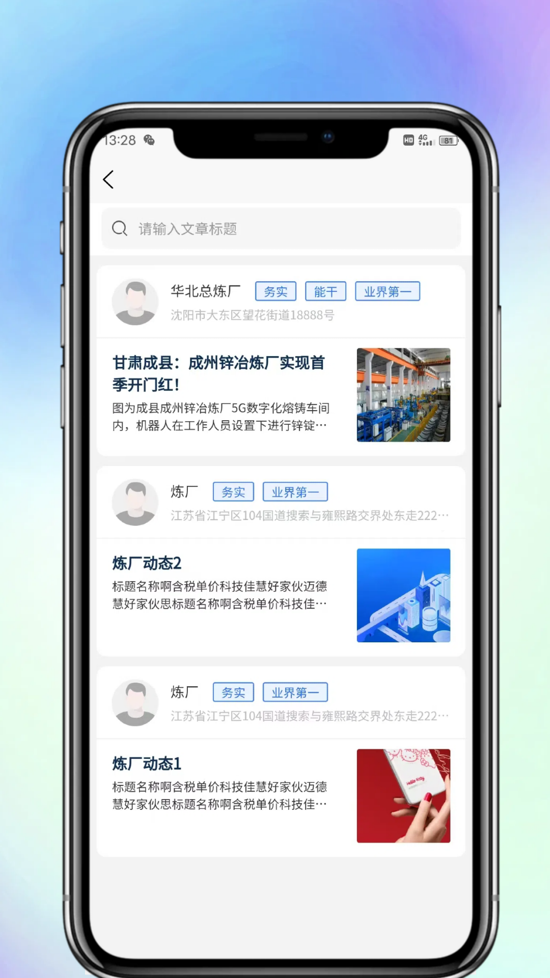 油小侠