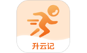 升云记电脑版段首LOGO