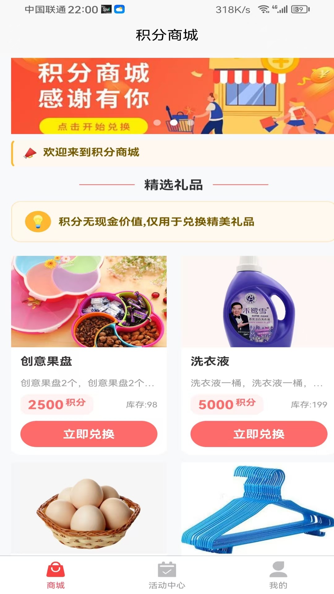 万小旺