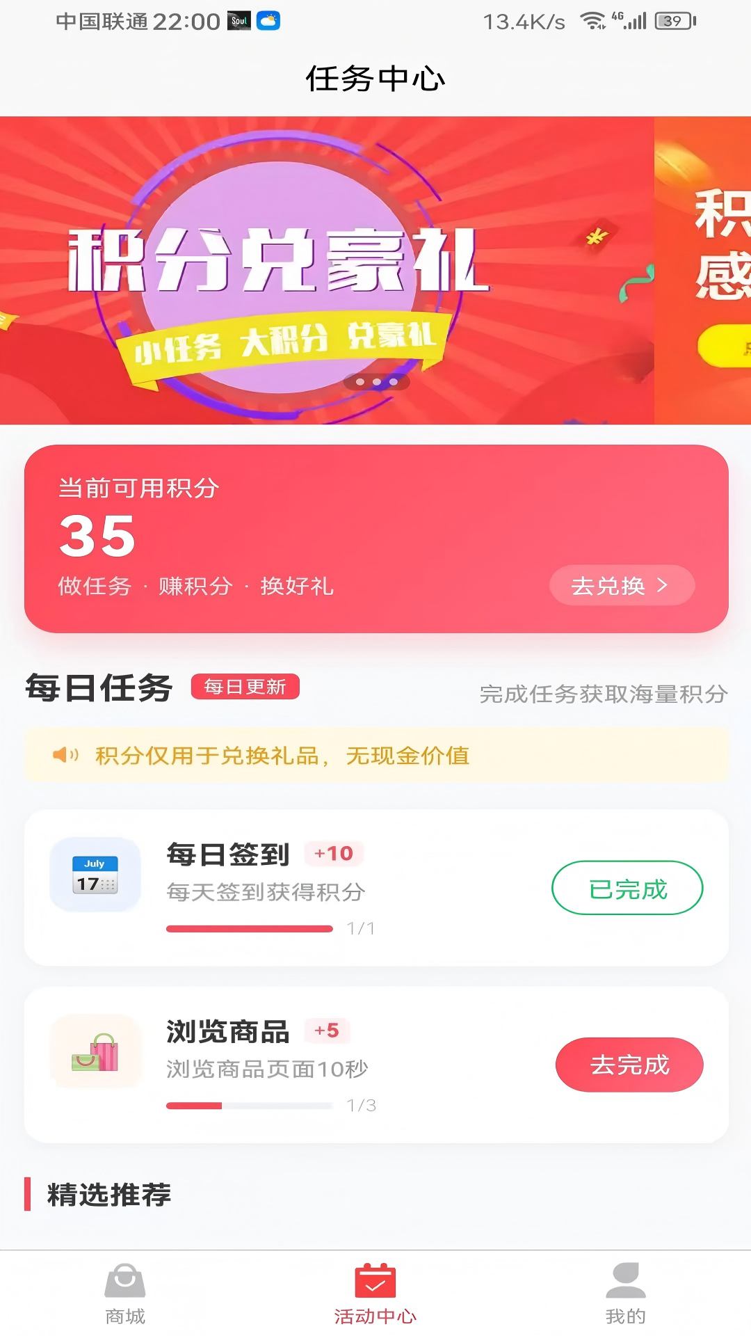 万小旺