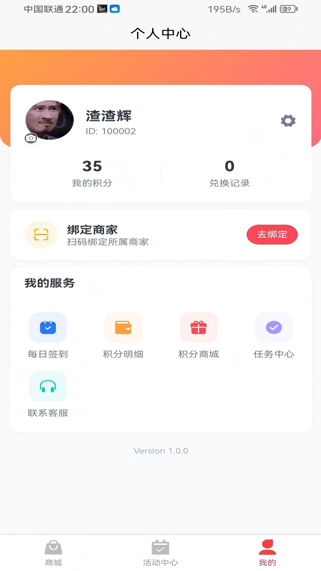 万小旺