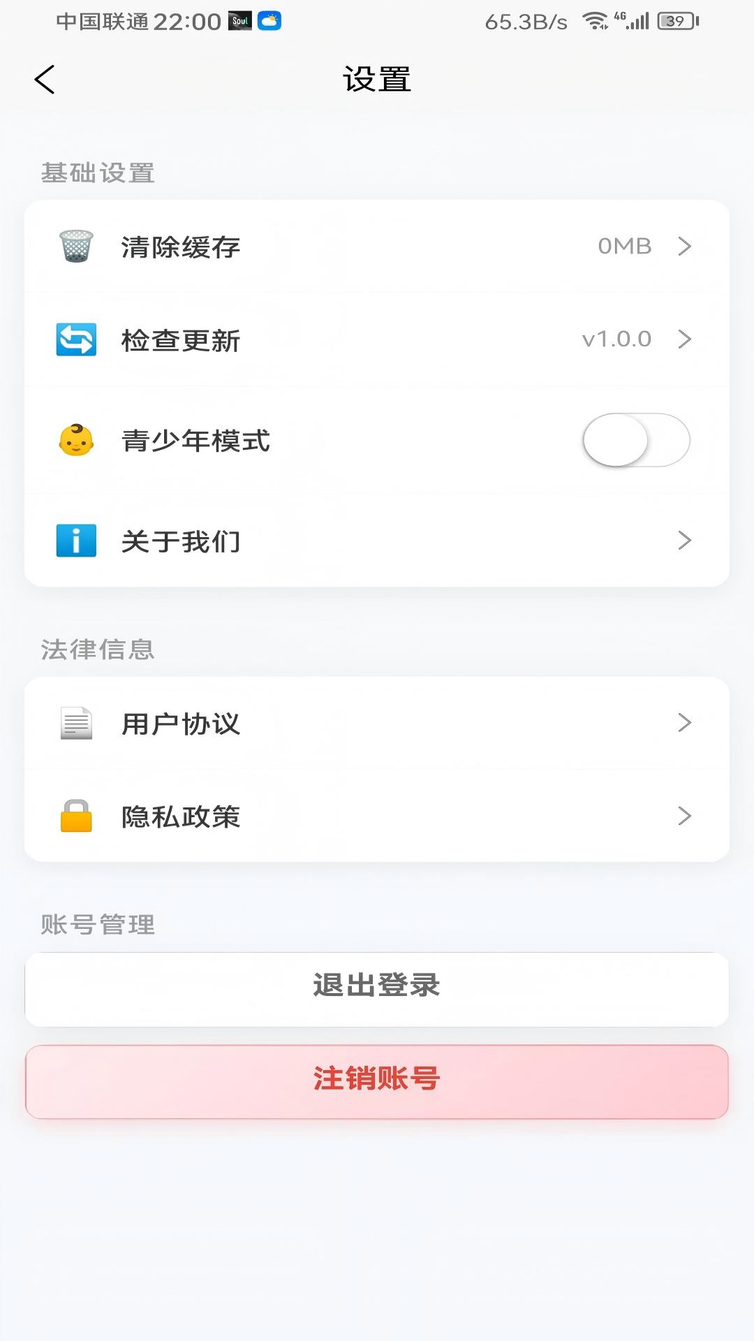 万小旺