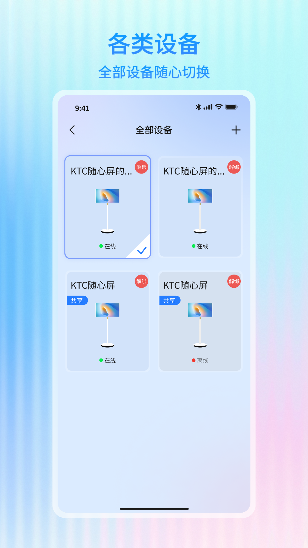 万象助手
