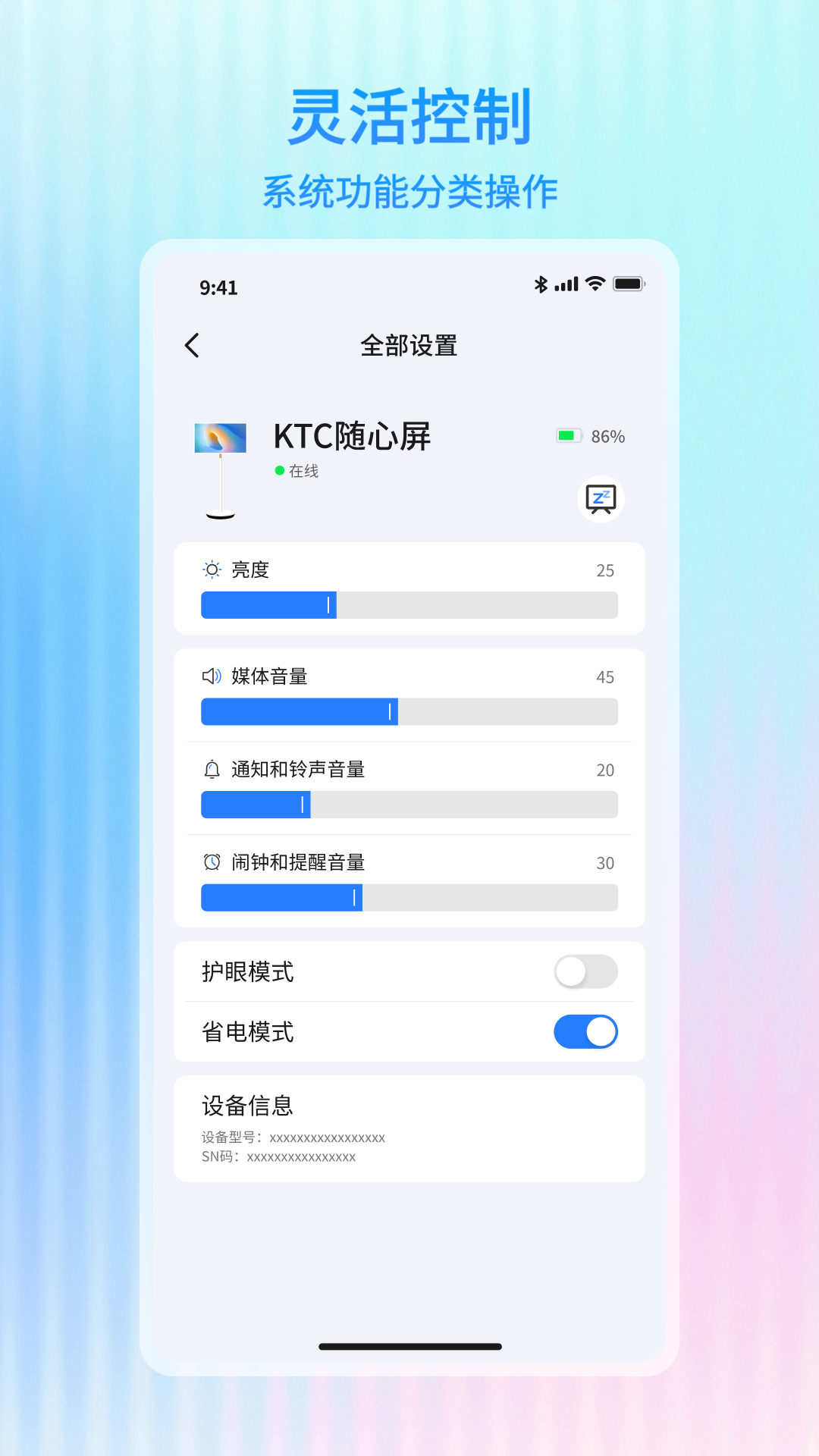 万象助手