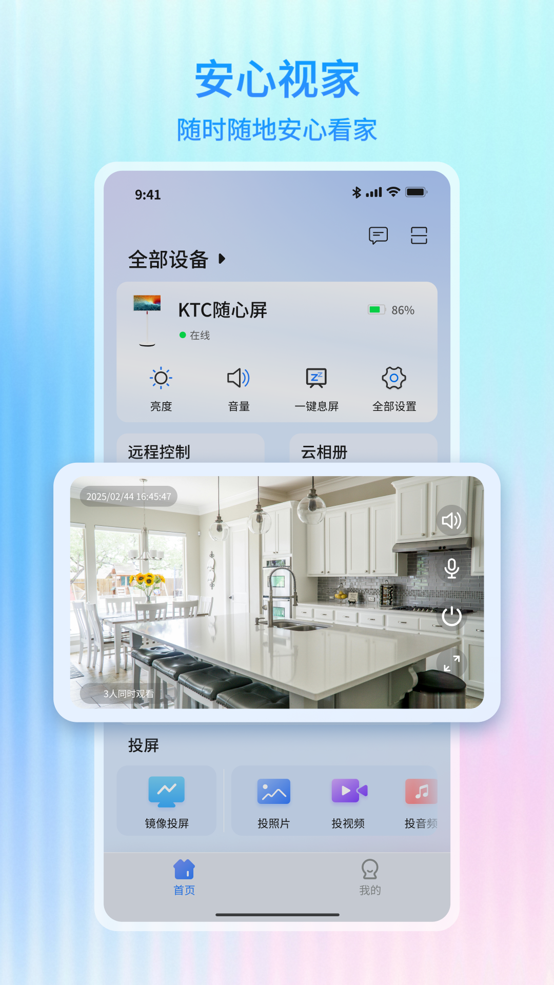 万象助手