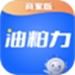 油粕力商家版