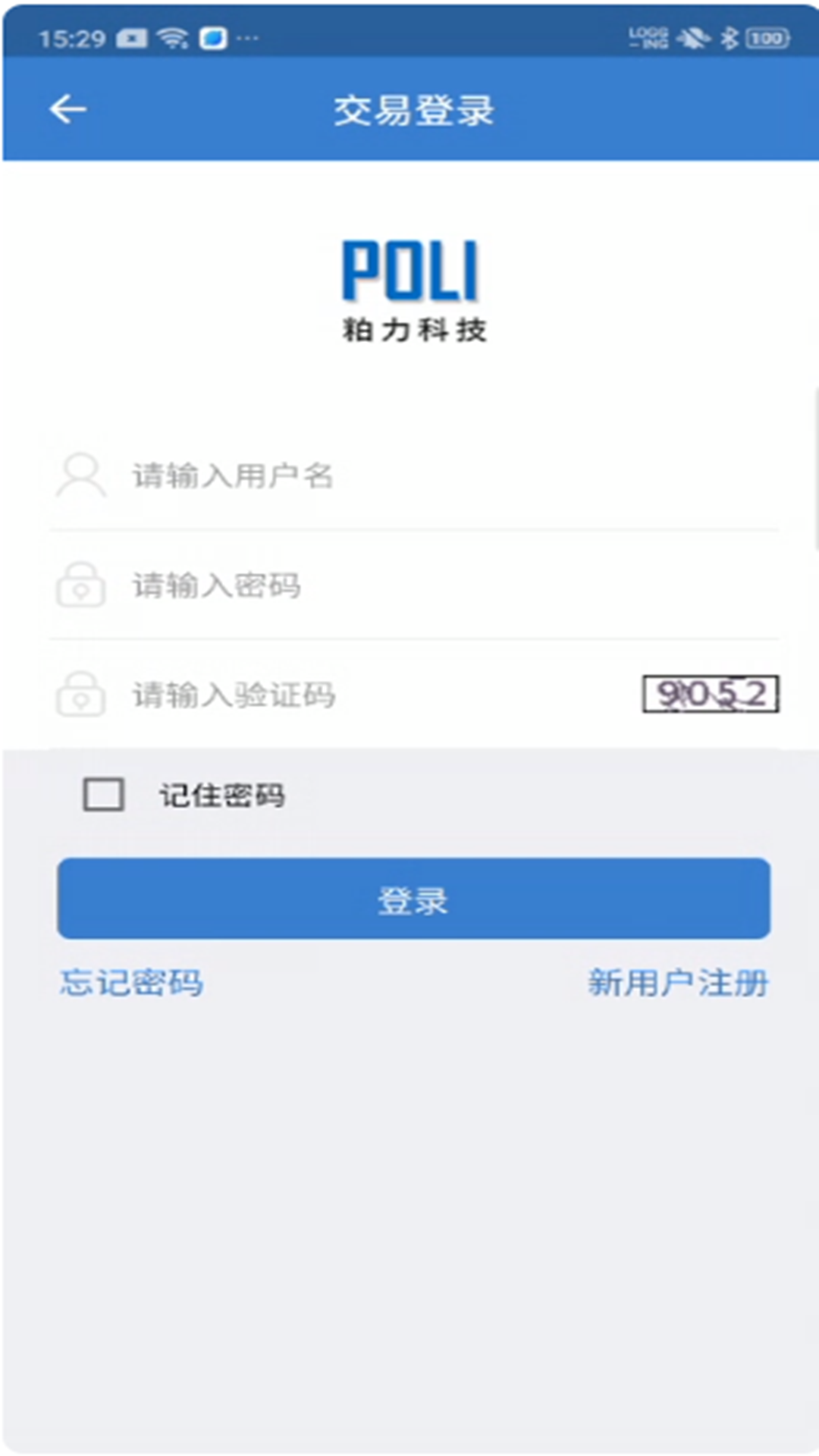 油粕力商家版