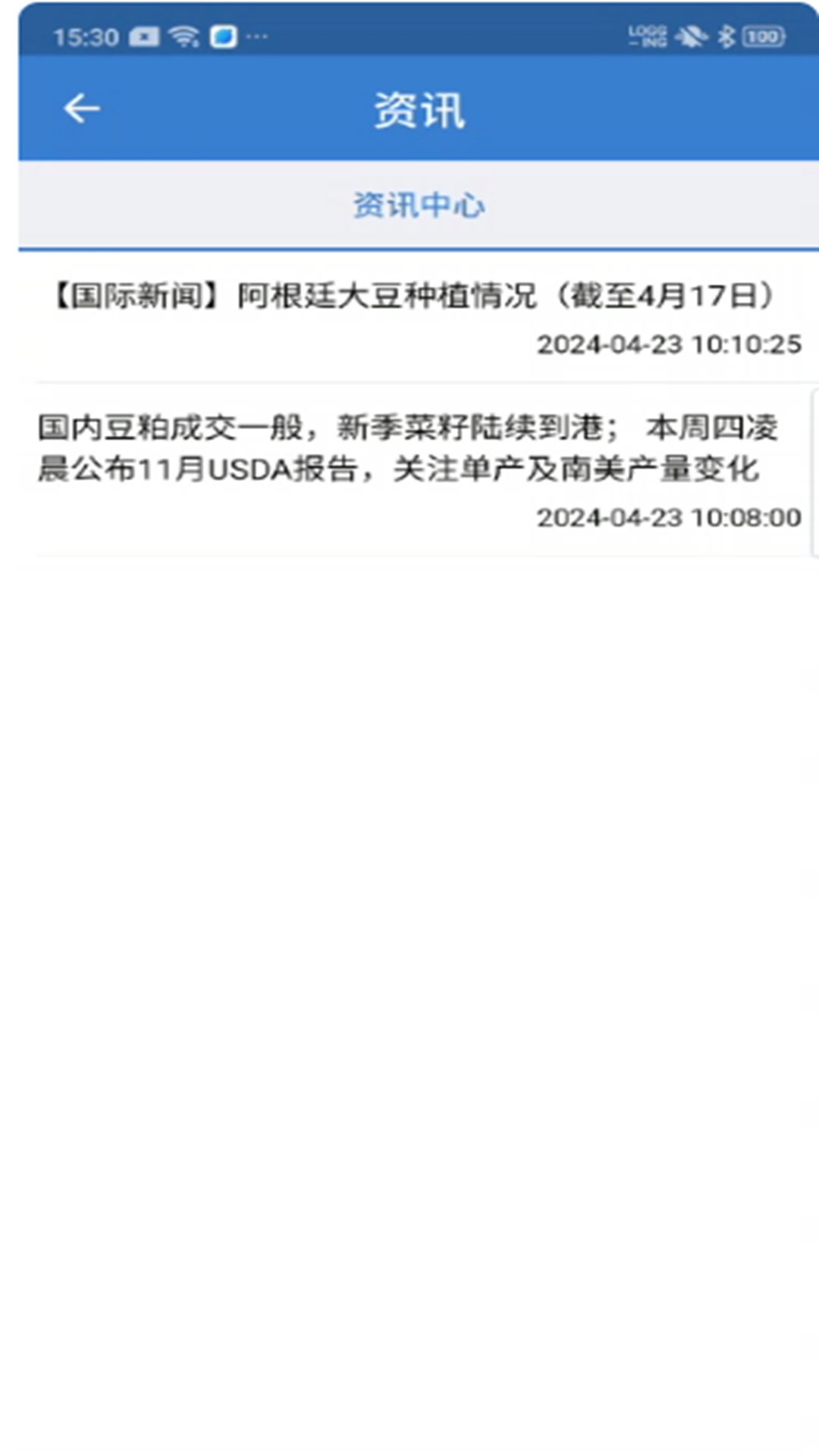 油粕力商家版