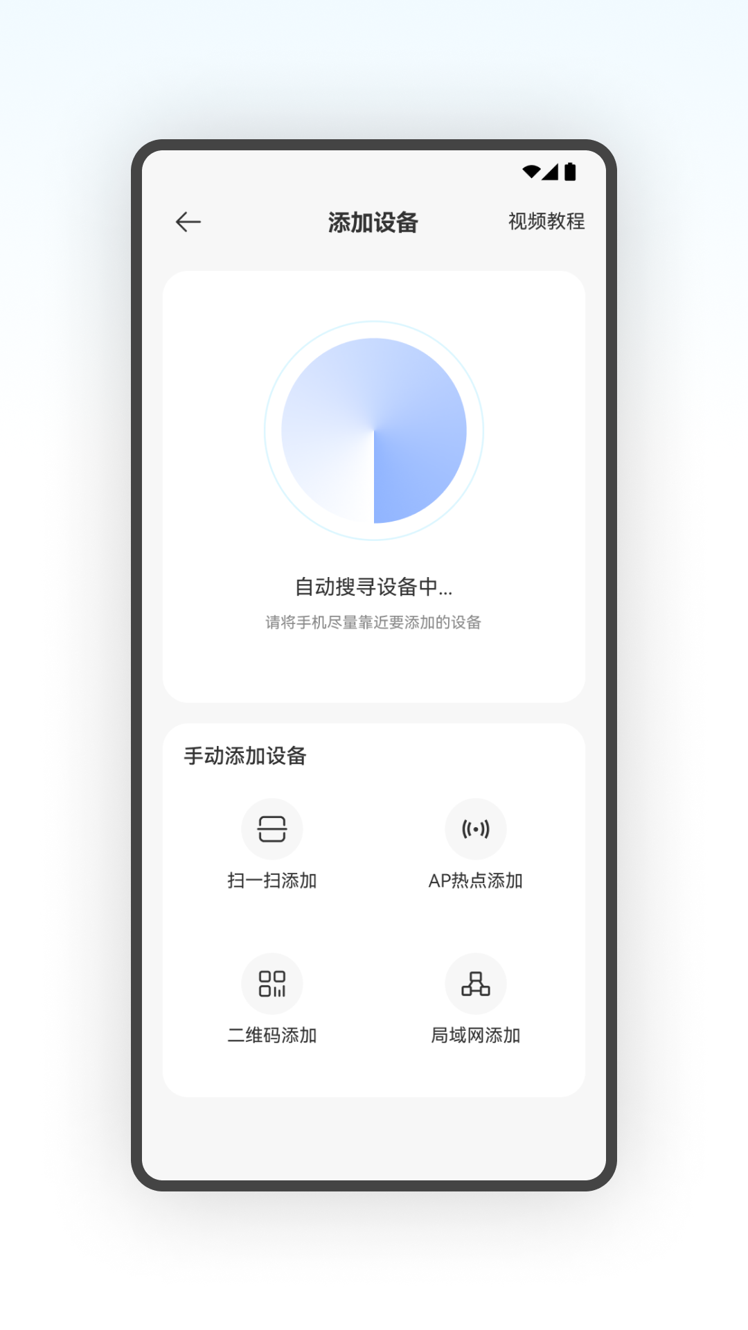 星空星