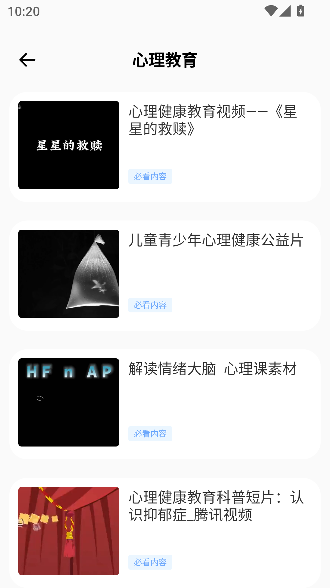升学堂