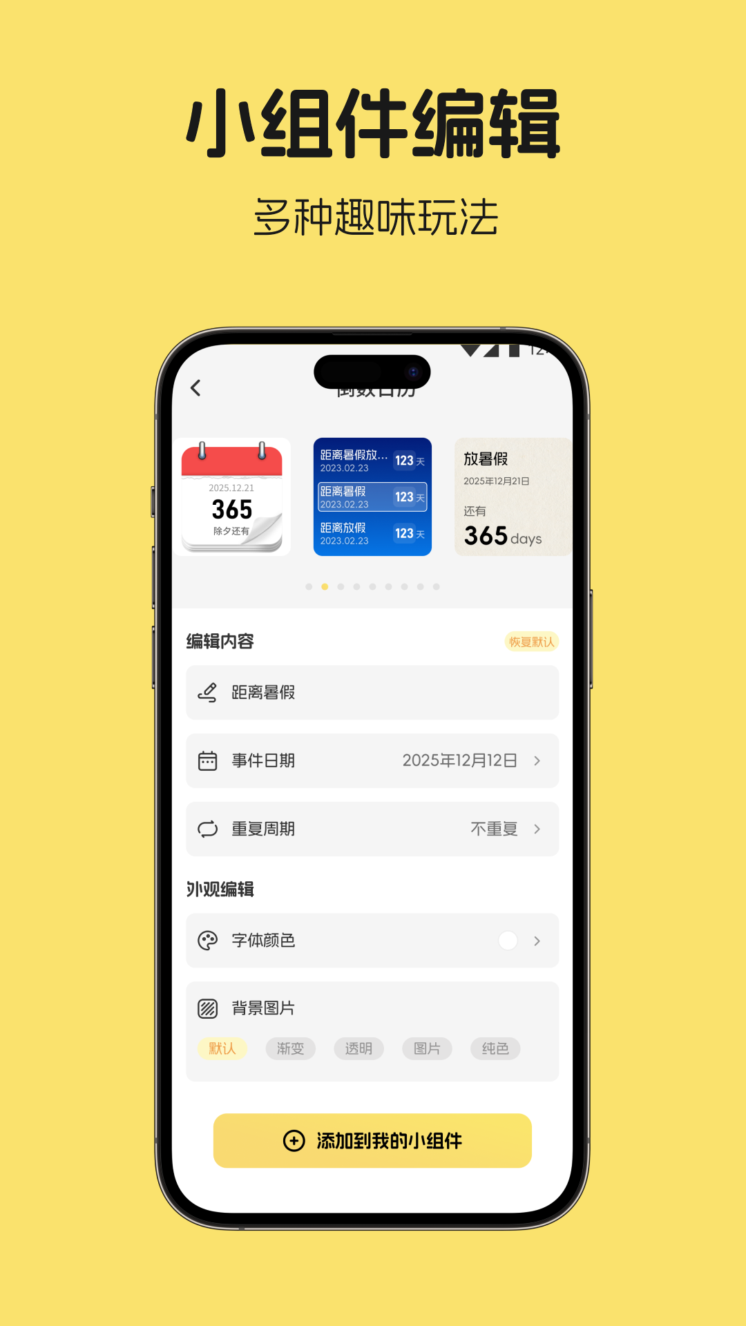 万象甄选