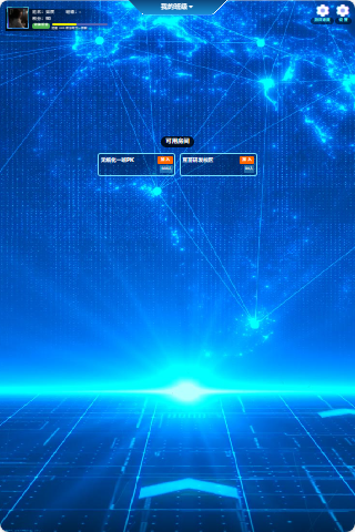 珠心算无纸化学生端