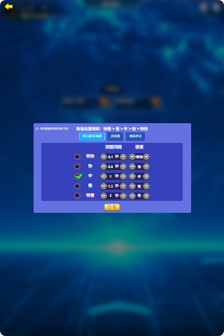 珠心算无纸化学生端