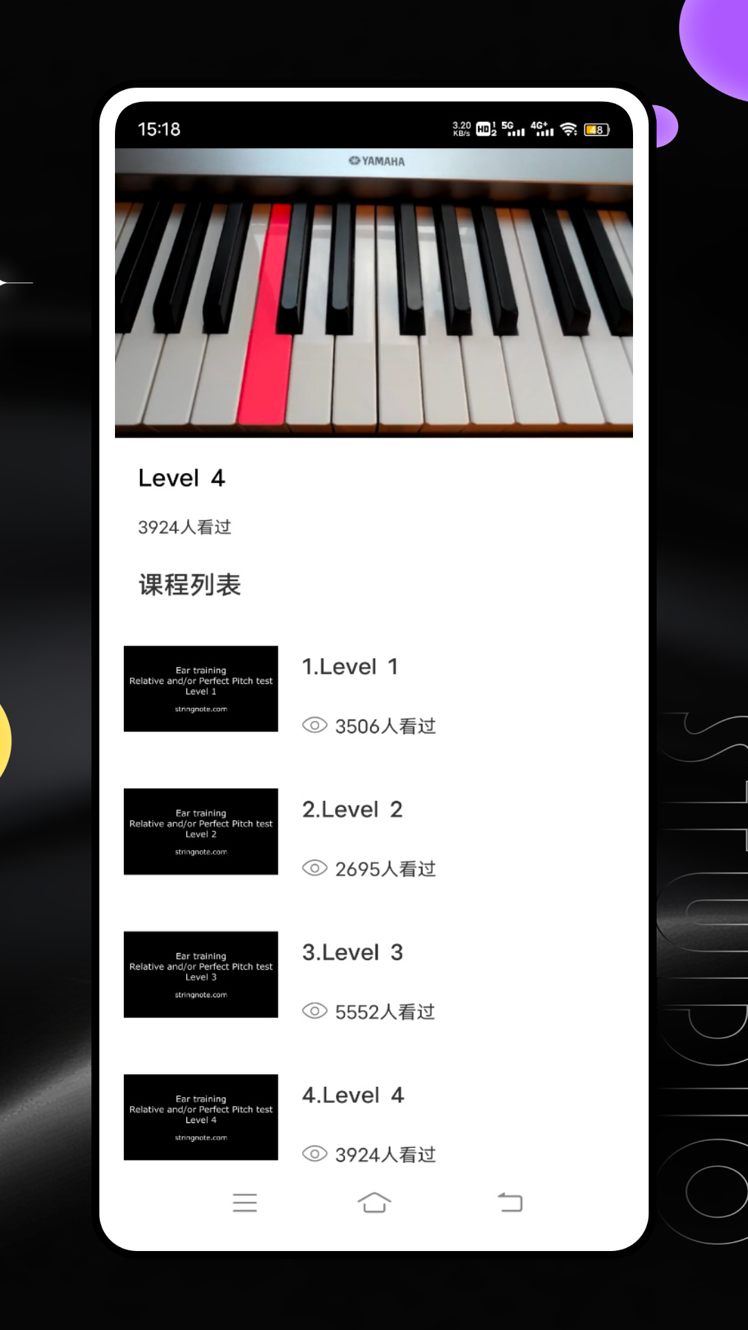 音乐钢琴