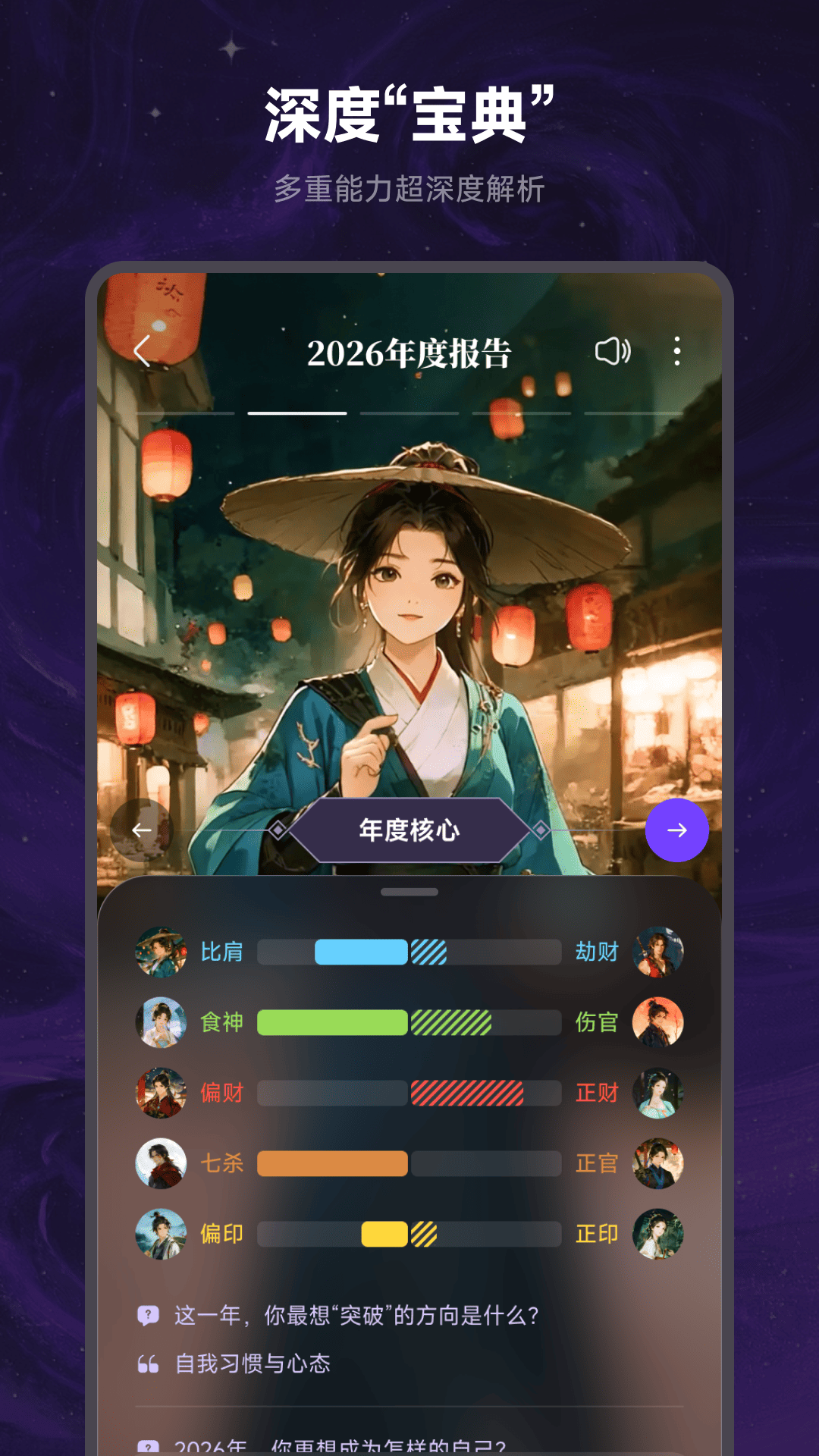 万象有灵