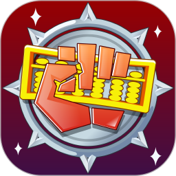 珠心算竞技平台