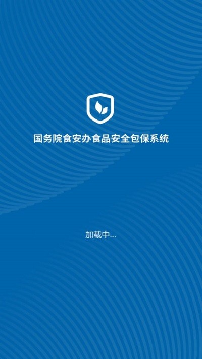 食安督电脑版截图