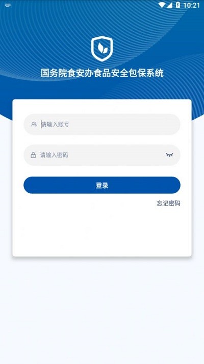 食安督电脑版截图