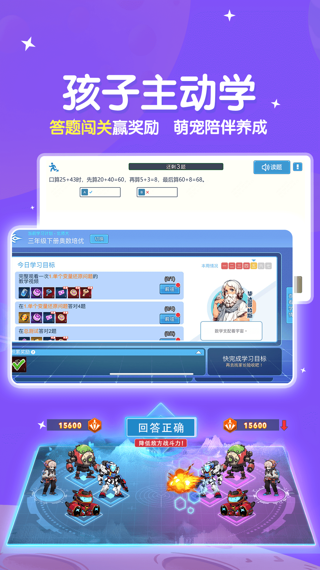 星空思维
