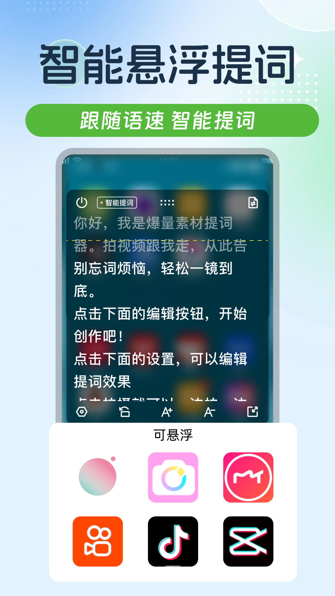 起号素材
