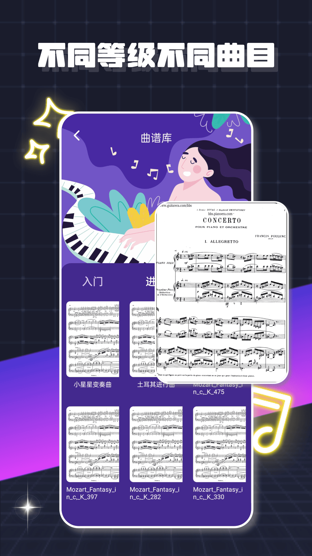 音乐队