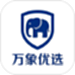 万象优选课堂