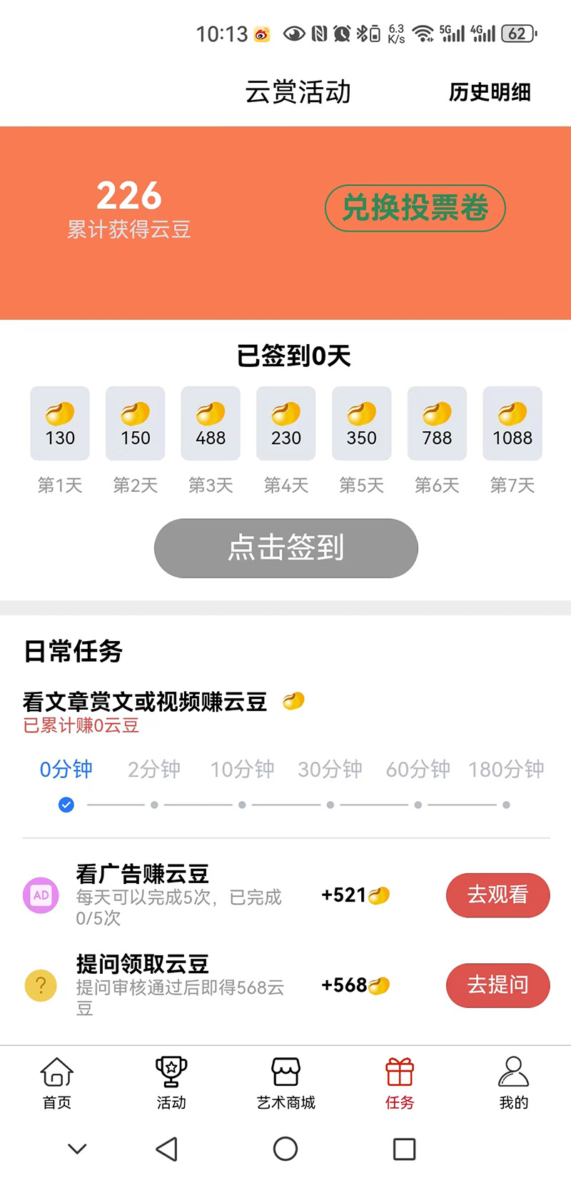 云赏文化