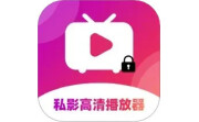 私影高清播放器电脑版段首LOGO