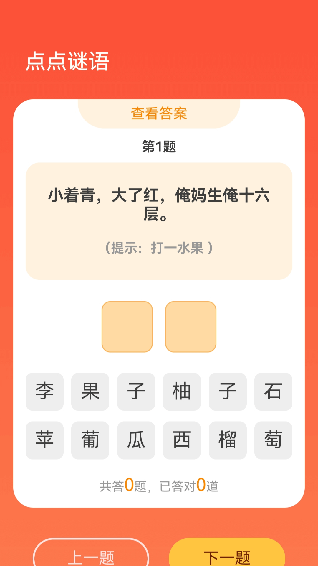私影高清播放器电脑版截图