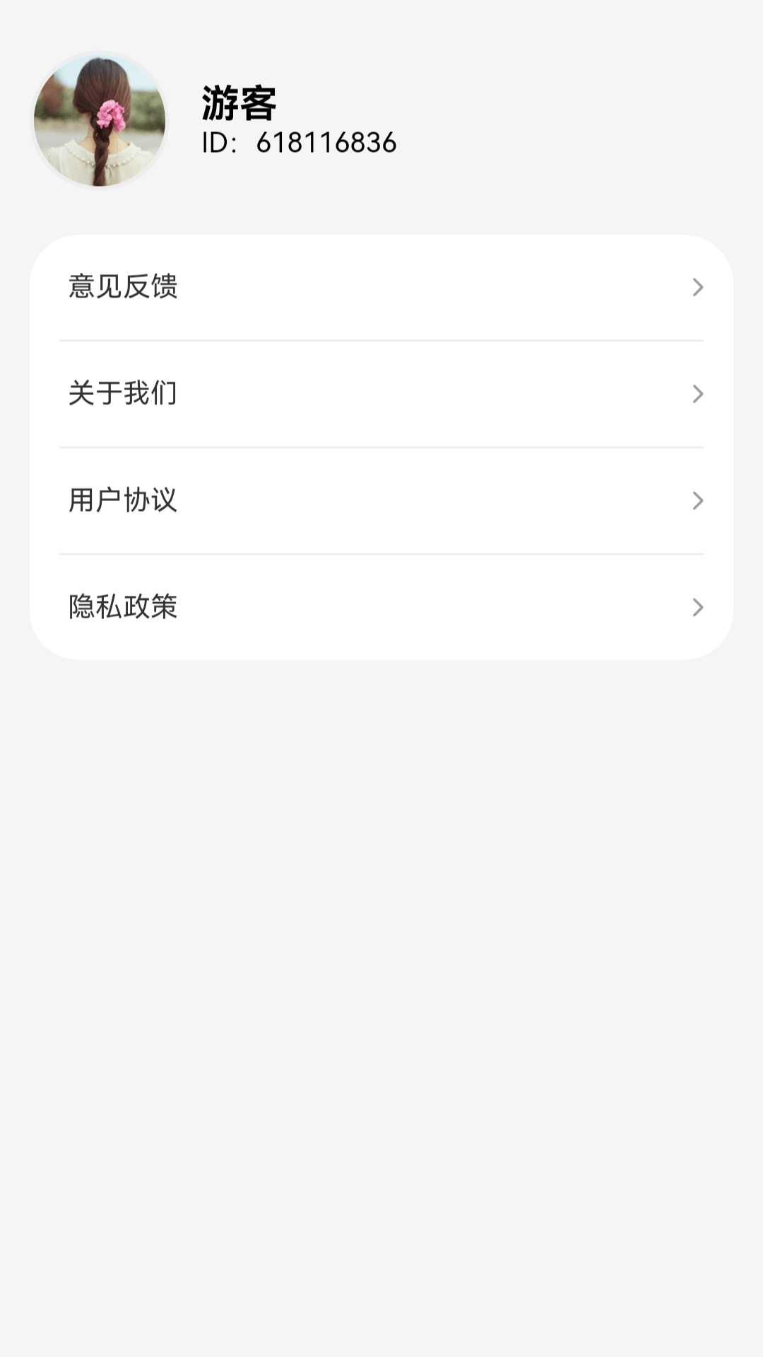 私影高清播放器电脑版截图