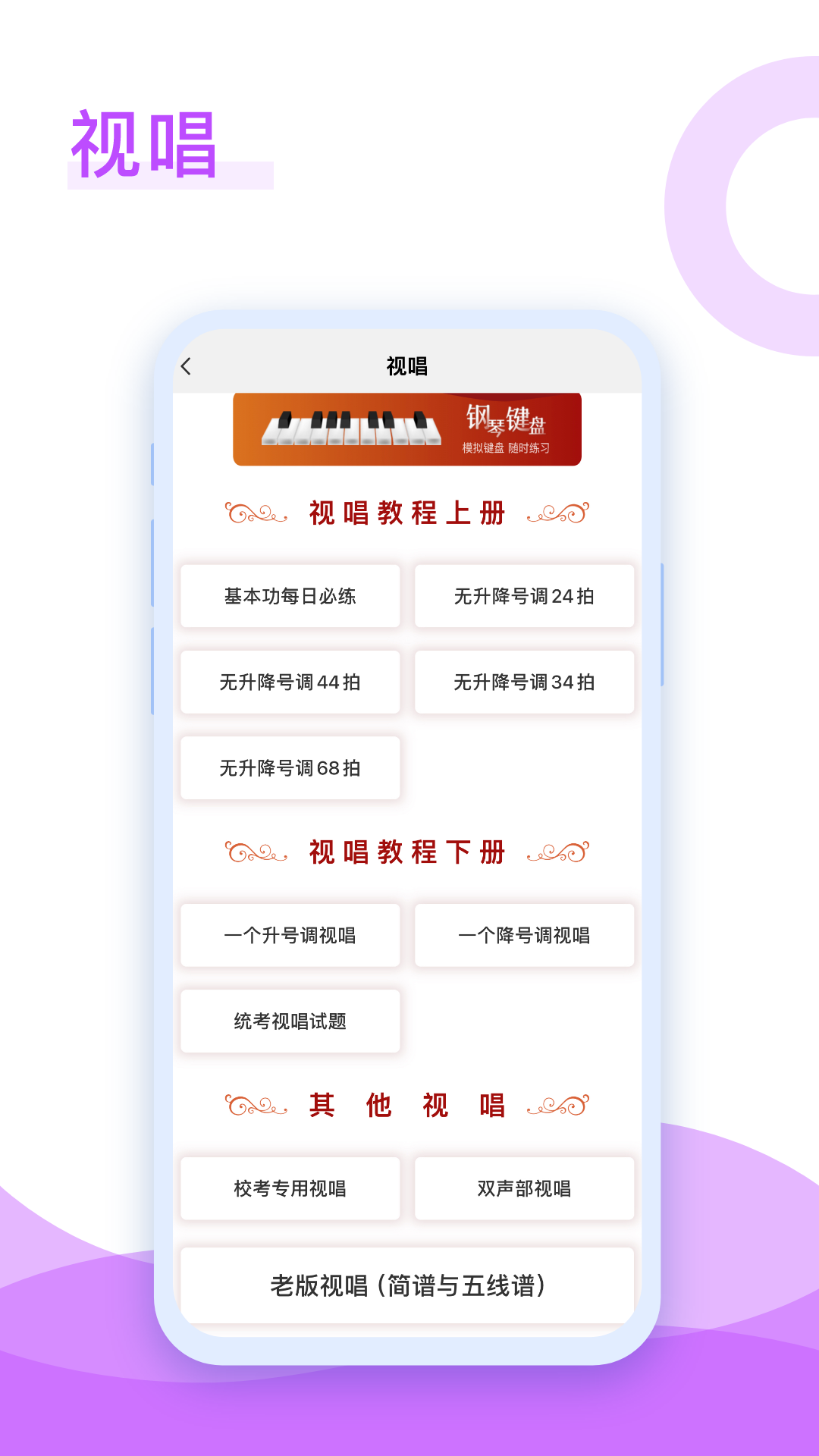 音乐殿堂