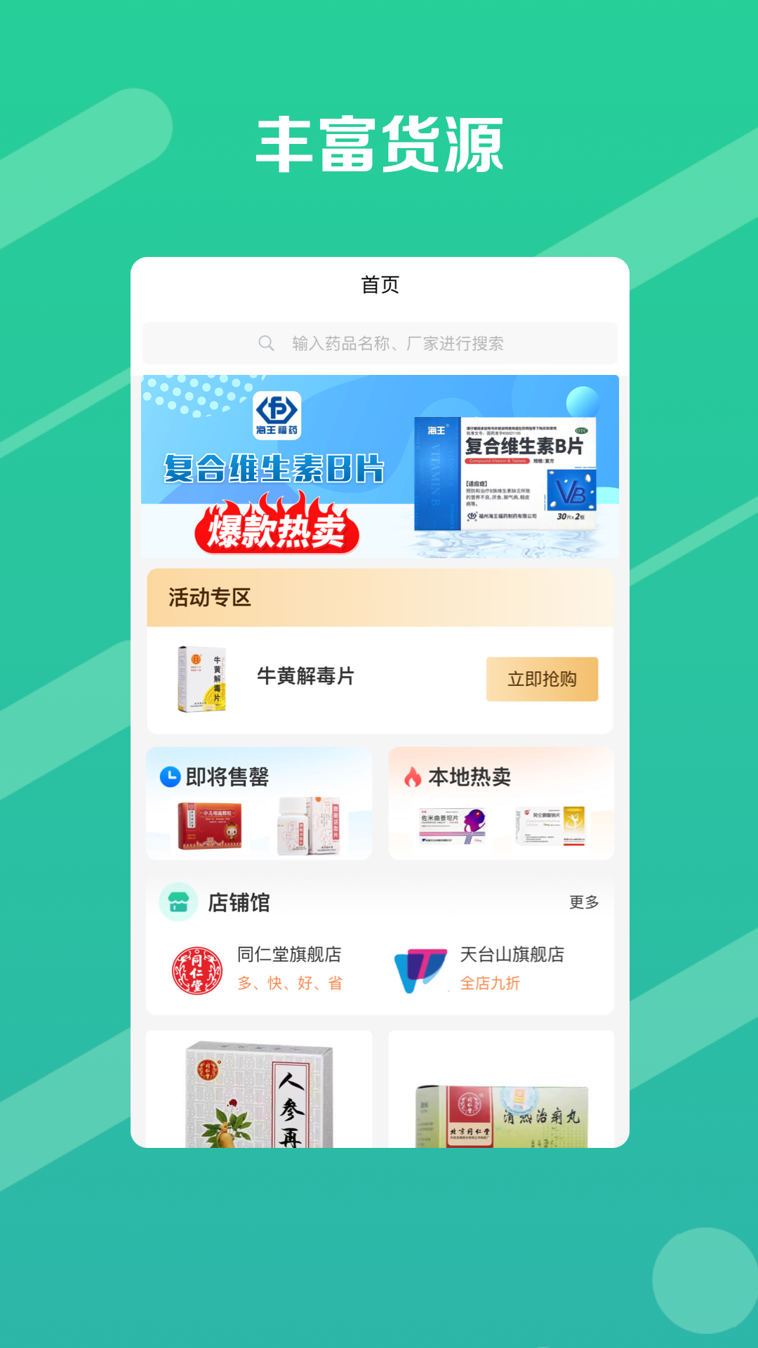 邮你采