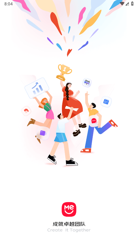 京东me会议电脑版截图