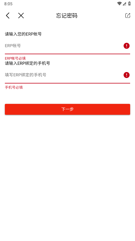 京东me会议电脑版截图