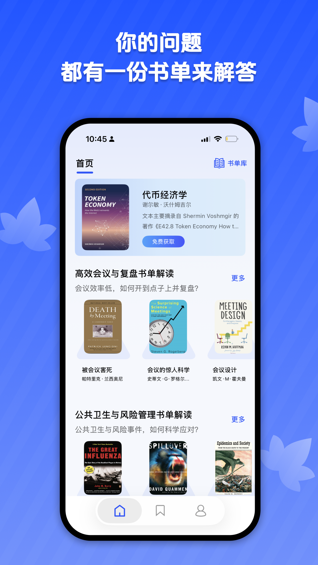 梧桐树下
