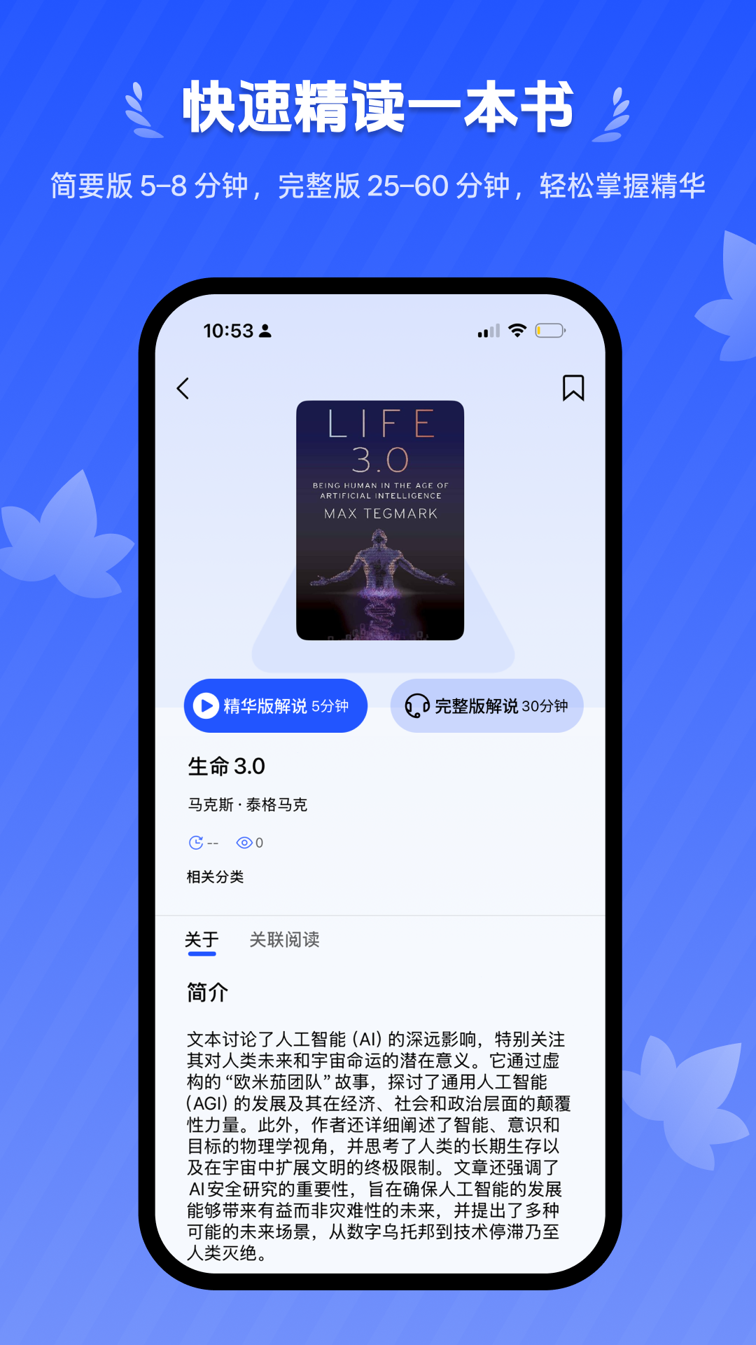 梧桐树下