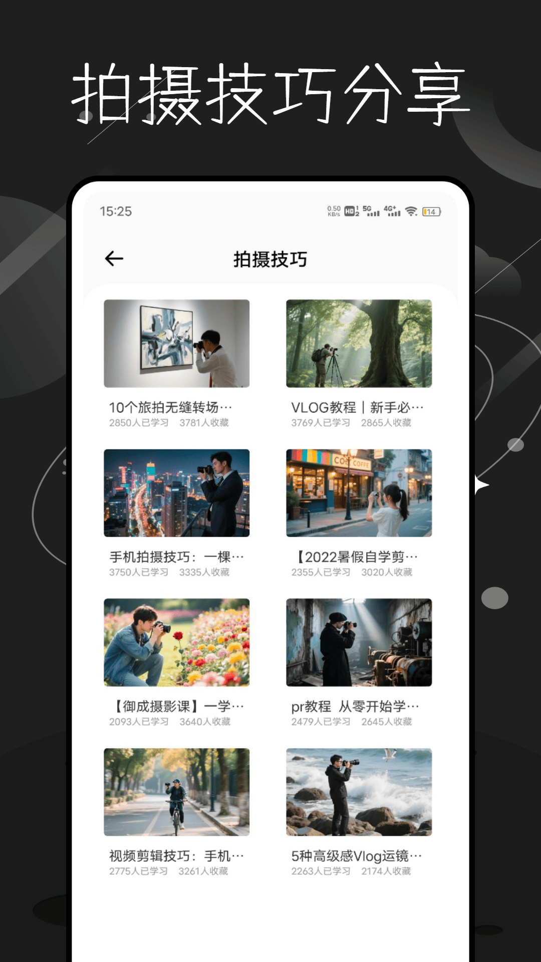 云雀