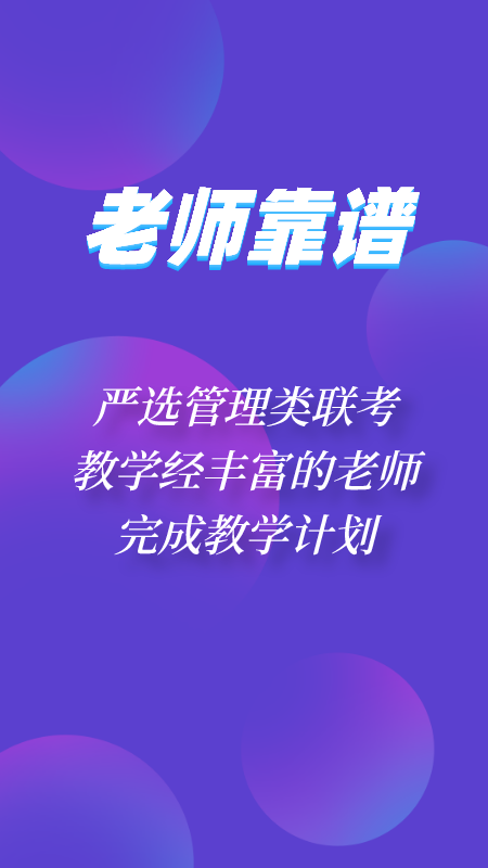 神州优学电脑版截图