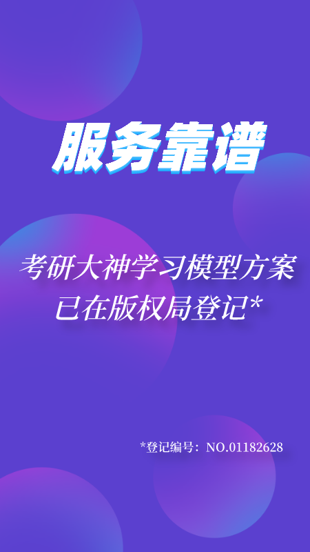 神州优学电脑版截图
