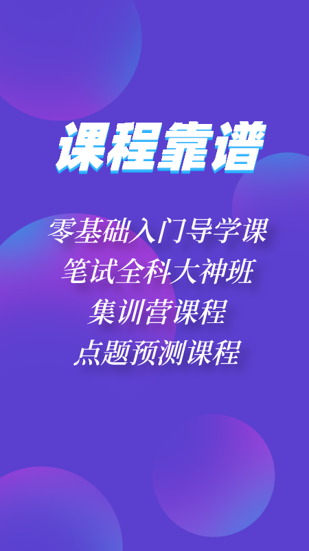 神州优学电脑版截图
