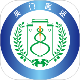 吴门医述