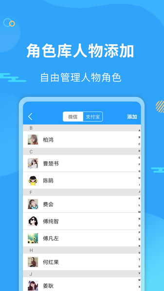 微商做图电脑版截图