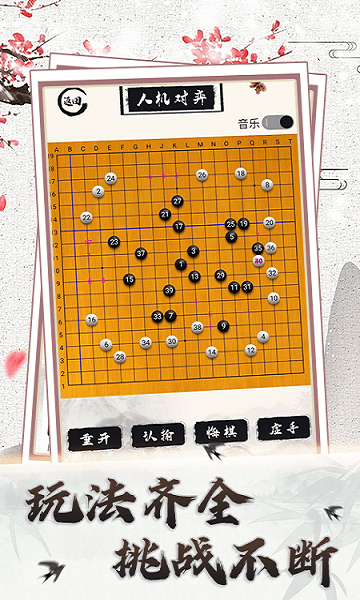 奕站学堂电脑版截图
