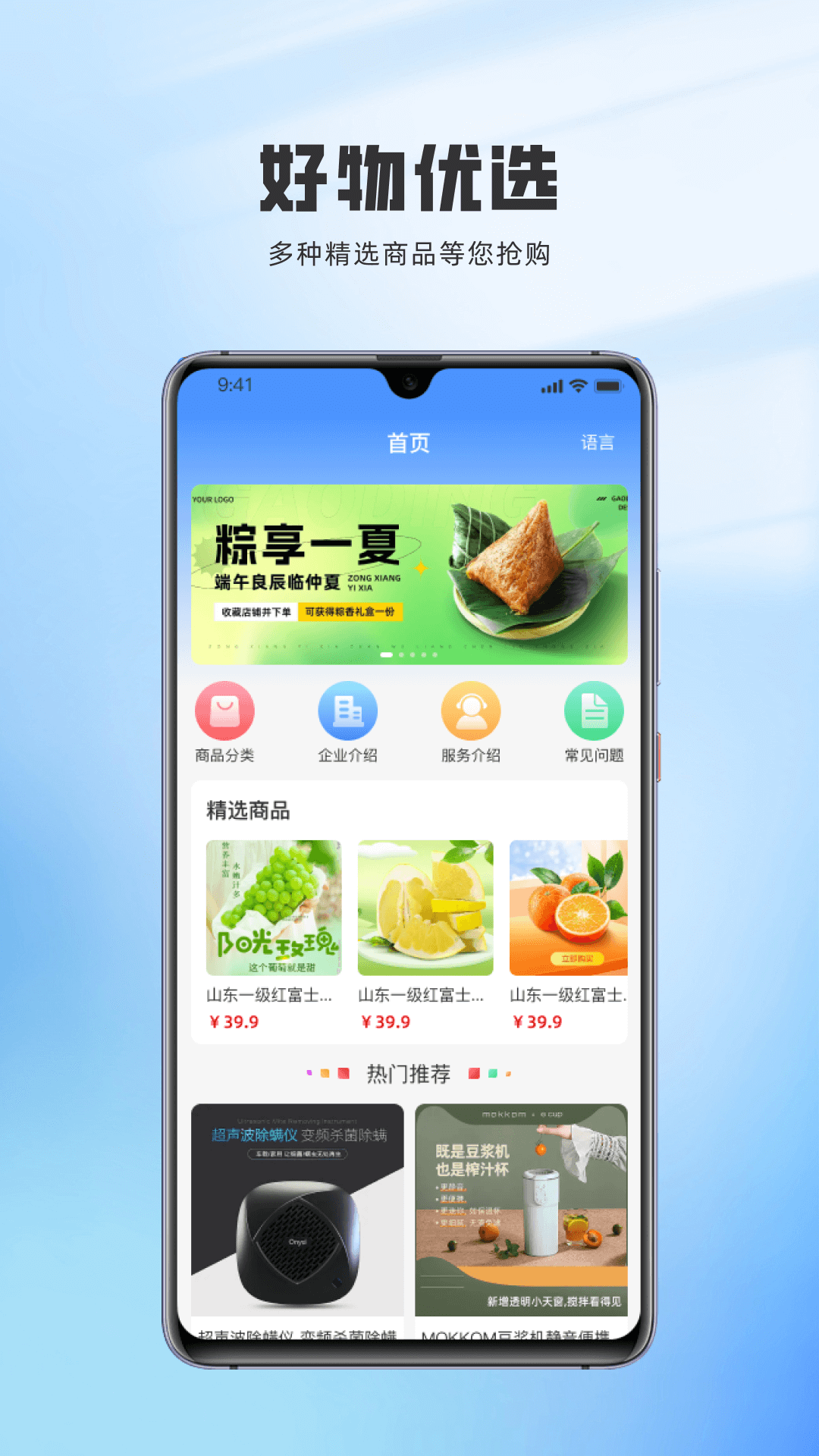 神州通达电脑版截图