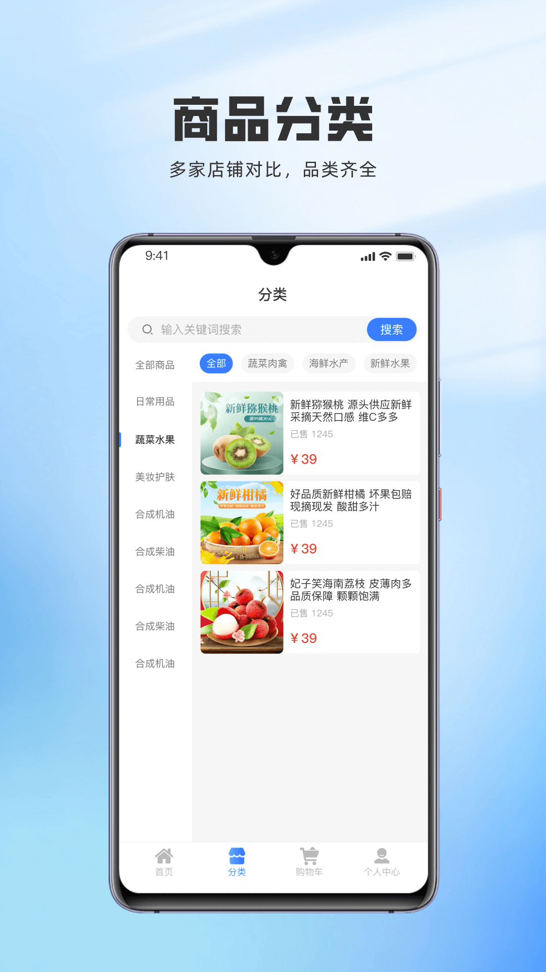神州通达电脑版截图