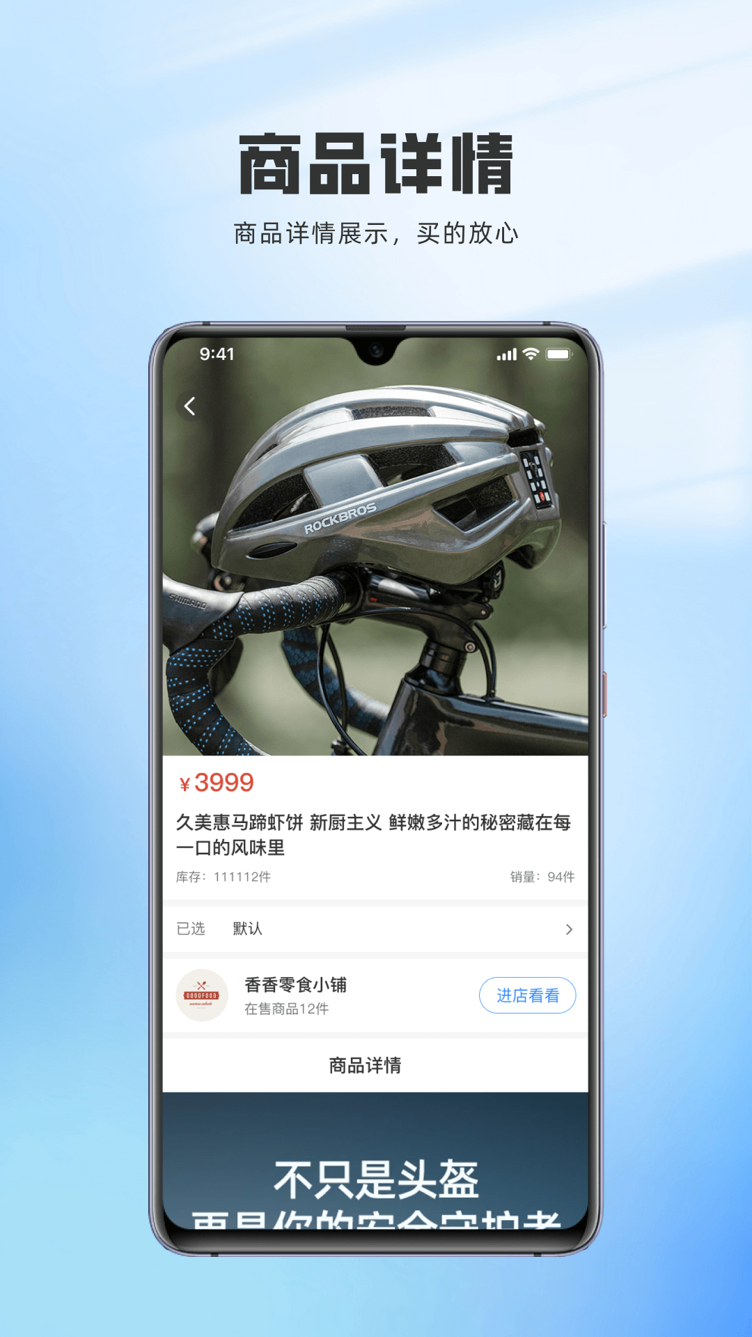 神州通达电脑版截图