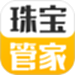 珠宝管家
