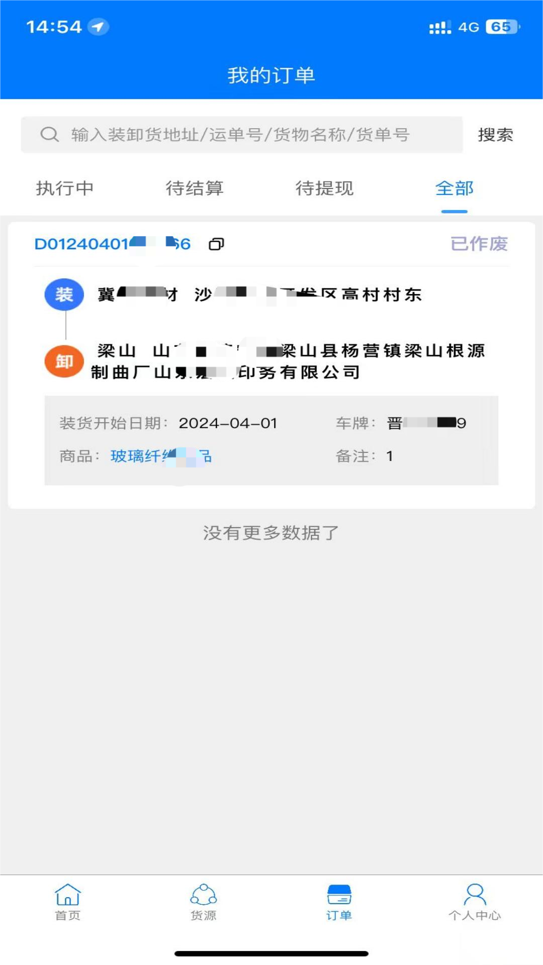 云启56